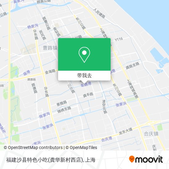 福建沙县特色小吃(龚华新村西店)地图