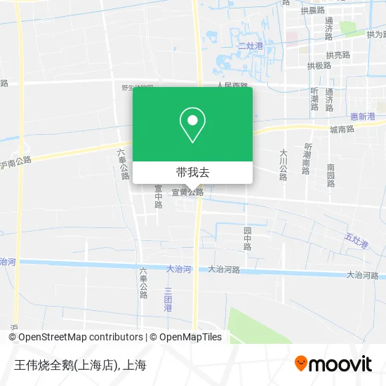 王伟烧全鹅(上海店)地图