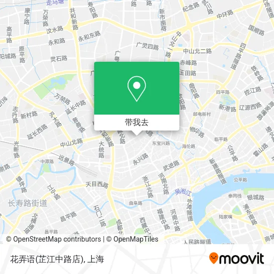 花弄语(芷江中路店)地图