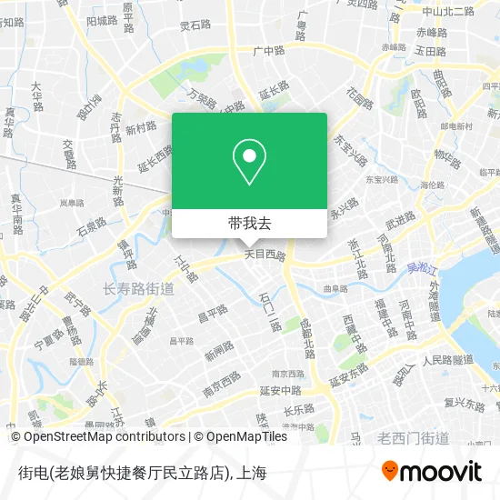 街电(老娘舅快捷餐厅民立路店)地图