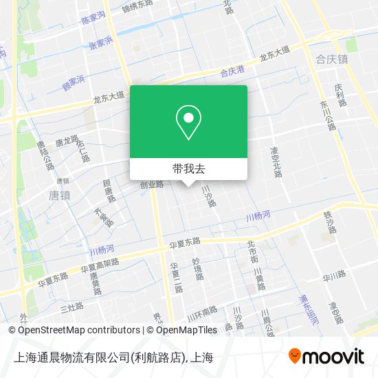 上海通晨物流有限公司(利航路店)地图