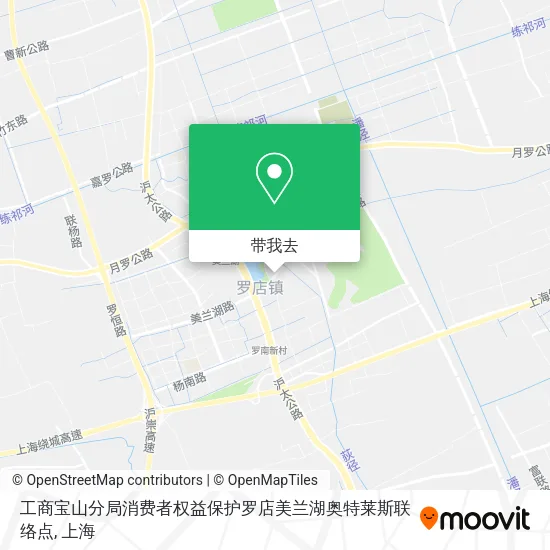 工商宝山分局消费者权益保护罗店美兰湖奥特莱斯联络点地图