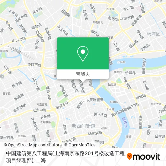 中国建筑第八工程局(上海南京东路201号楼改造工程项目经理部)地图
