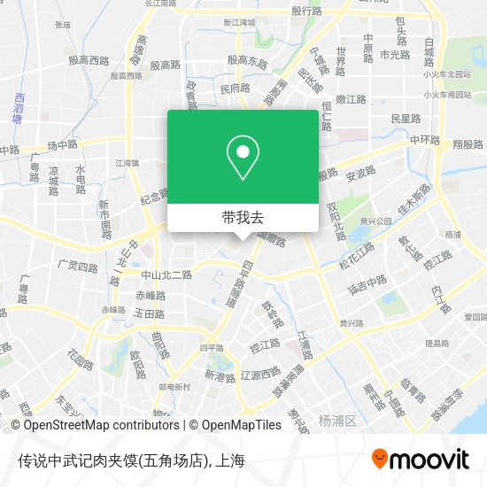传说中武记肉夹馍(五角场店)地图