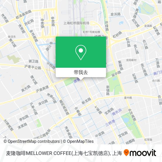 麦隆咖啡MELLOWER COFFEE(上海七宝凯德店)地图