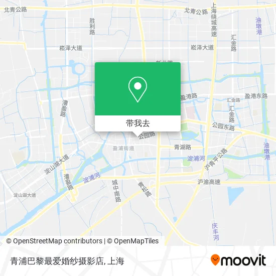 青浦巴黎最爱婚纱摄影店地图