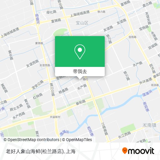 老好人象山海鲜(松兰路店)地图