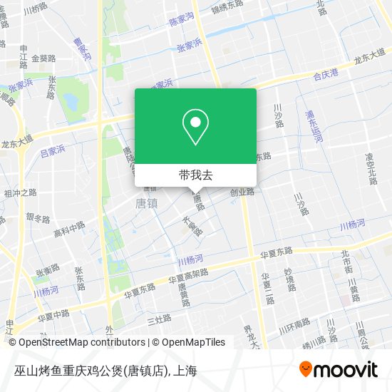 巫山烤鱼重庆鸡公煲(唐镇店)地图
