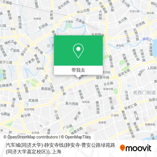 汽车城(同济大学)-静安寺线(静安寺-曹安公路绿苑路(同济大学嘉定校区))地图