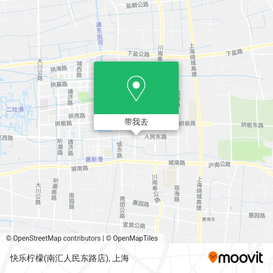 快乐柠檬(南汇人民东路店)地图