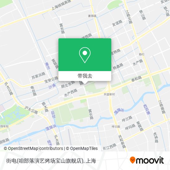 街电(咱部落演艺烤场宝山旗舰店)地图