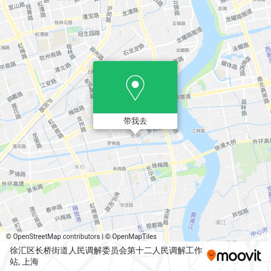 徐汇区长桥街道人民调解委员会第十二人民调解工作站地图