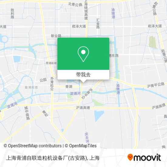 上海青浦自联造粒机设备厂(古安路)地图
