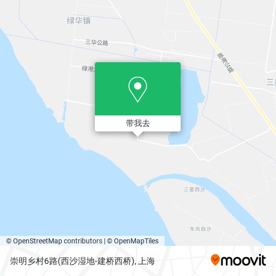 崇明乡村6路(西沙湿地-建桥西桥)地图