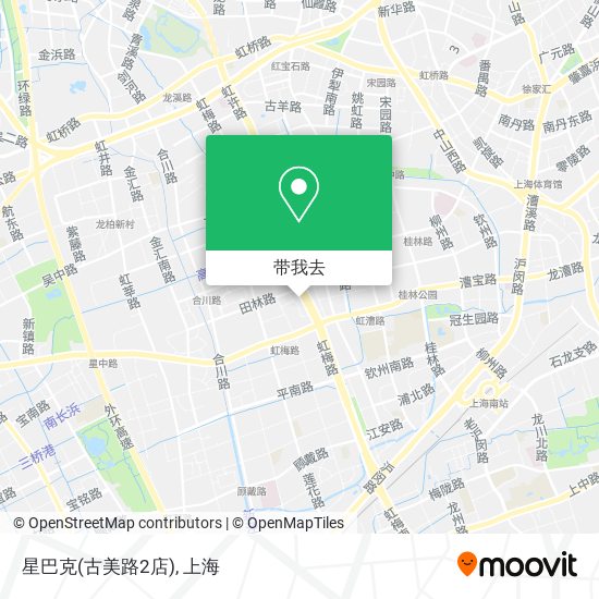 星巴克(古美路2店)地图