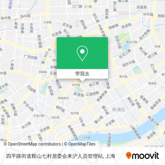 四平路街道鞍山七村居委会来沪人员管理站地图