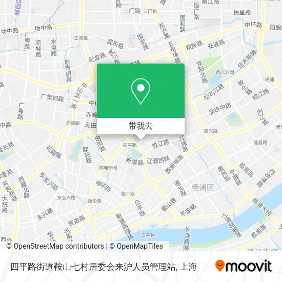 四平路街道鞍山七村居委会来沪人员管理站地图