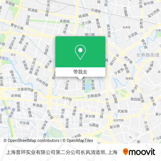 上海普环实业有限公司第二分公司长风清道班地图