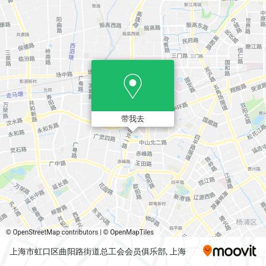 上海市虹口区曲阳路街道总工会会员俱乐部地图
