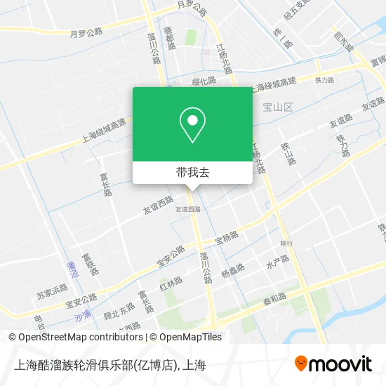上海酷溜族轮滑俱乐部(亿博店)地图