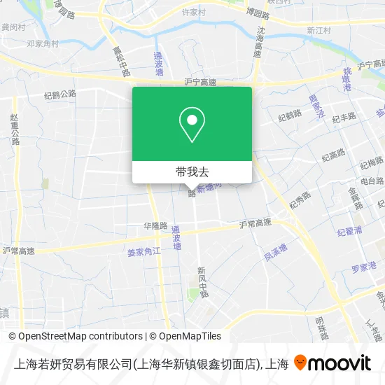 上海若妍贸易有限公司(上海华新镇银鑫切面店)地图