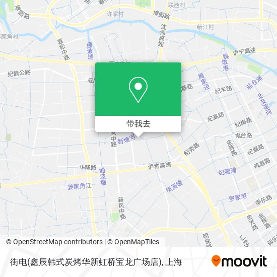 街电(鑫辰韩式炭烤华新虹桥宝龙广场店)地图
