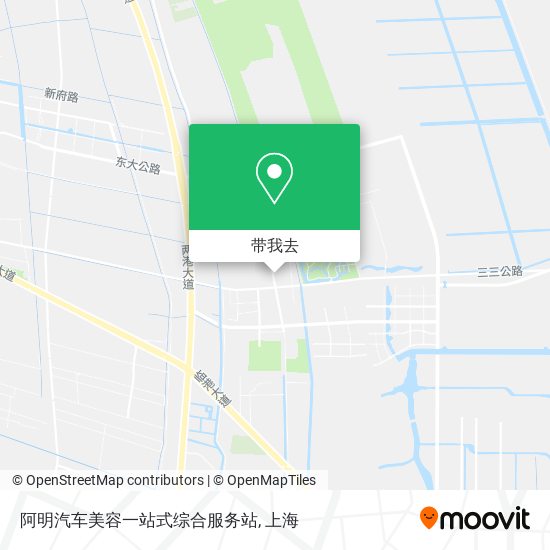 阿明汽车美容一站式综合服务站地图