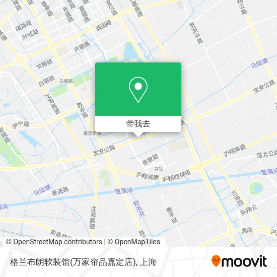 格兰布朗软装馆(万家帘品嘉定店)地图