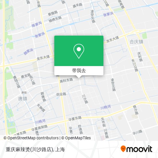 重庆麻辣烫(川沙路店)地图