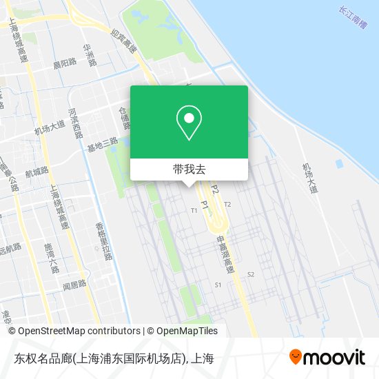 东权名品廊(上海浦东国际机场店)地图