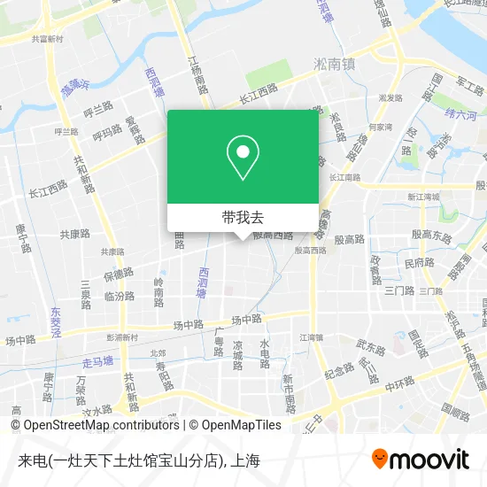 来电(一灶天下土灶馆宝山分店)地图