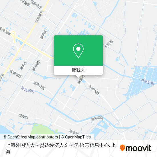 上海外国语大学贤达经济人文学院-语言信息中心地图