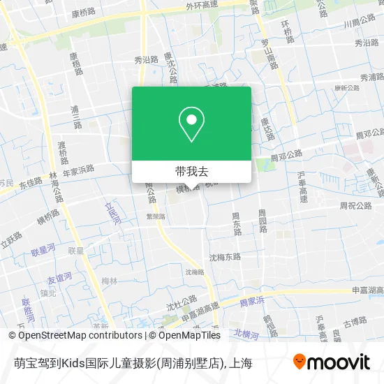 萌宝驾到Kids国际儿童摄影(周浦别墅店)地图