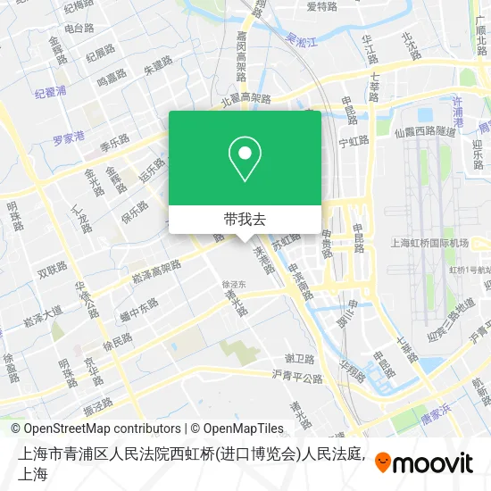 上海市青浦区人民法院西虹桥(进口博览会)人民法庭地图