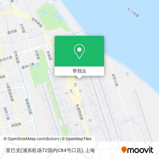 星巴克(浦东机场T2国内C84号口店)地图