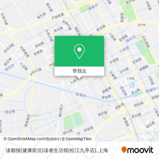 读都报(健康前沿)读者生活馆(松江九亭店)地图