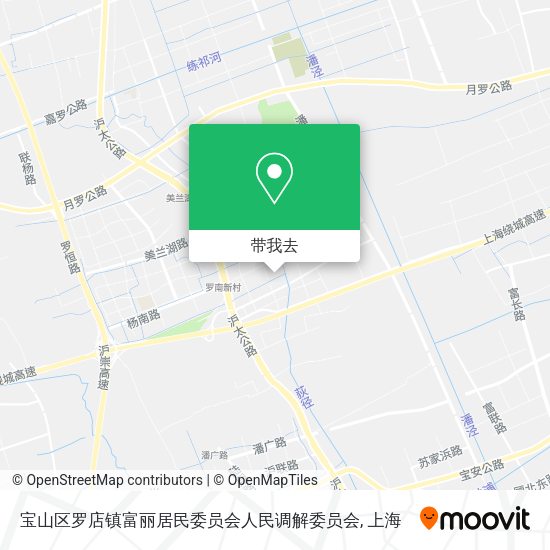宝山区罗店镇富丽居民委员会人民调解委员会地图