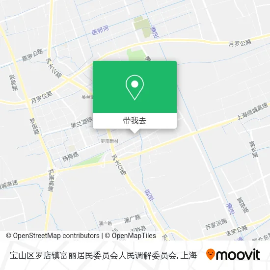 宝山区罗店镇富丽居民委员会人民调解委员会地图