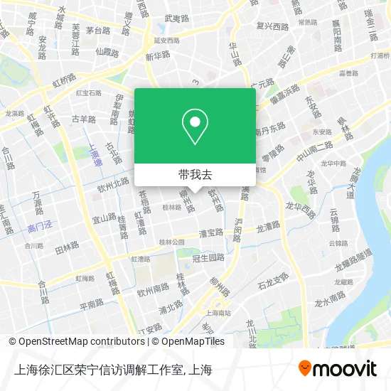 上海徐汇区荣宁信访调解工作室地图