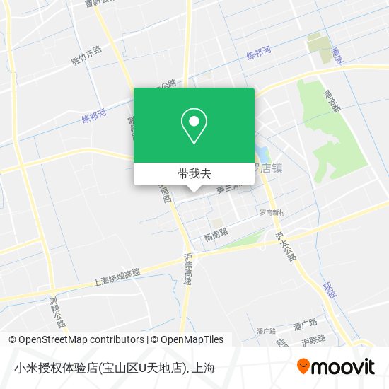 小米授权体验店(宝山区U天地店)地图