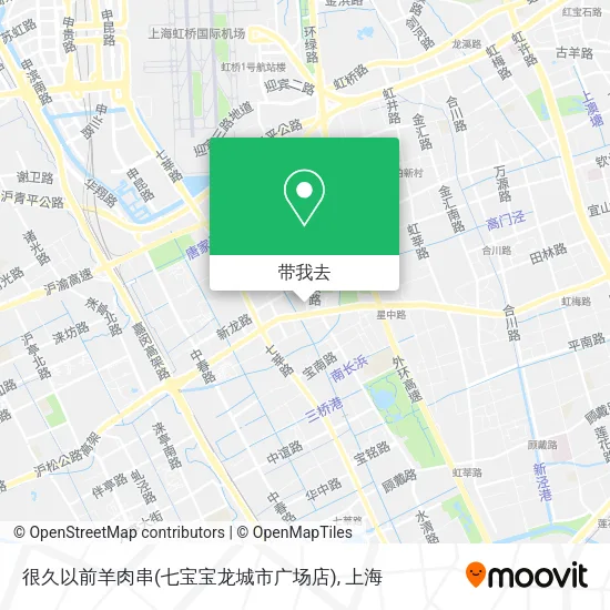 很久以前羊肉串(七宝宝龙城市广场店)地图