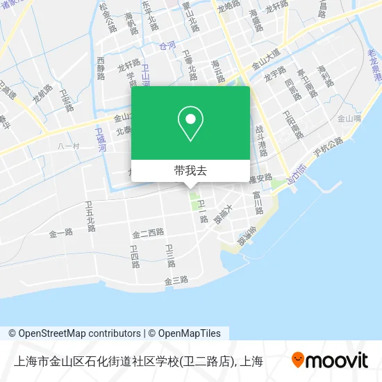 上海市金山区石化街道社区学校(卫二路店)地图