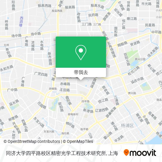 同济大学四平路校区精密光学工程技术研究所地图