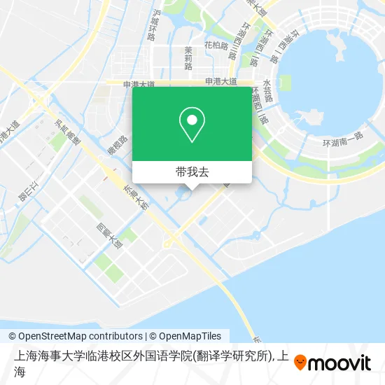 上海海事大学临港校区外国语学院(翻译学研究所)地图