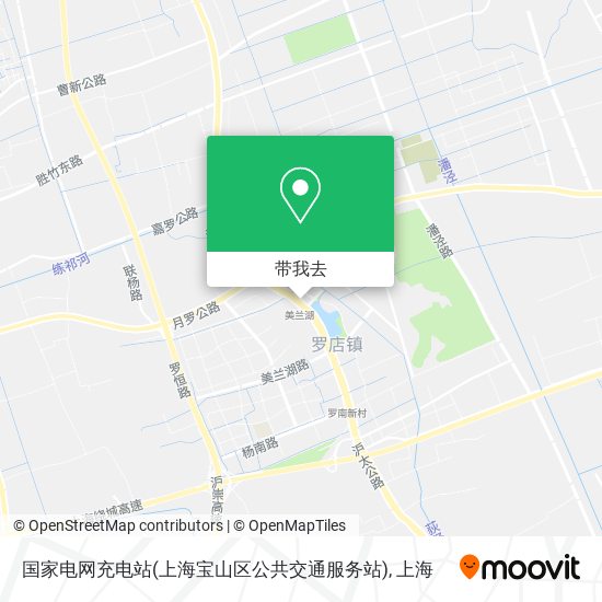 国家电网充电站(上海宝山区公共交通服务站)地图