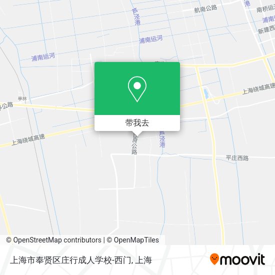 上海市奉贤区庄行成人学校-西门地图