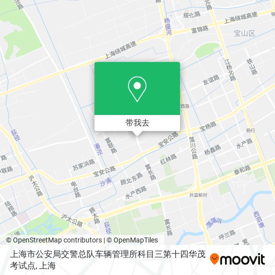 上海市公安局交警总队车辆管理所科目三第十四华茂考试点地图