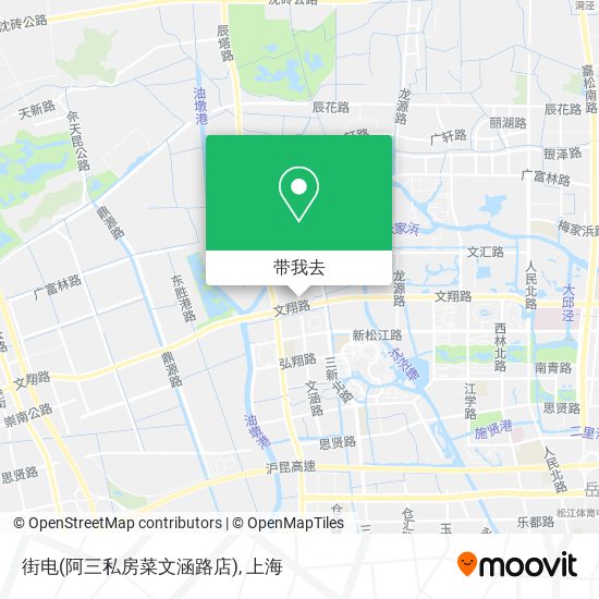 街电(阿三私房菜文涵路店)地图