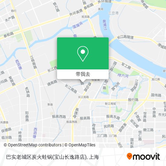 巴实老城区炭火蛙锅(宝山长逸路店)地图