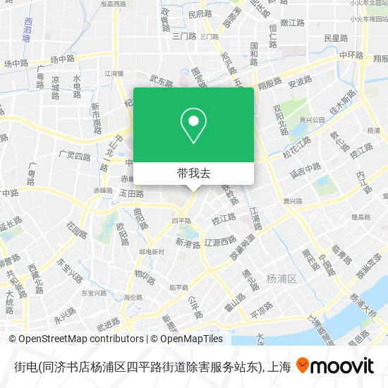 街电(同济书店杨浦区四平路街道除害服务站东)地图